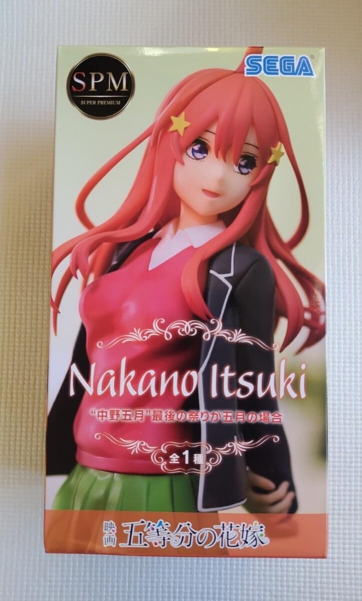 Amazon | 映画 五等分*花嫁 スーパープレミアムフィギュア 中野 Amazon | 映画 五等分*花嫁 スーパープレミアムフィギュア 中野